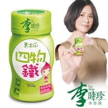 [大合購] 李時珍青木瓜四物鐵 ☬ 加了好鐵 鐵定美麗！