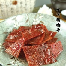 [大合購] 基隆名產大王肉乾 ☂ 口感紮實 愈嚼愈香~