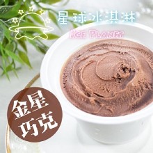 [大合購] 火星糖冰淇淋 ♕ 豐厚層次 網路人氣團購推薦!!