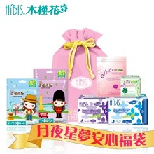 [大合購] 漢泰衛生棉➲HIBIS 超值限量福袋 草本呵護聰明購!