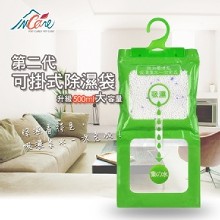 [大合購] 可掛式強力除濕劑 ⊕ 效果可見 收納達人推薦！