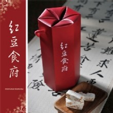 [大合購] 紅豆食府 ✜名店送禮首選 吃甜甜幸福過好年！