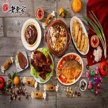 [大合購] 老東家 ಌ 2016老東家開運年菜，甲你傳遍遍