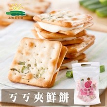 [大合購] 志明花生糖 ♚ 歡慶土地公公聖誕 包你平安大發財