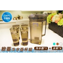 [大合購] MIT冷水壺杯組 ◈ 掀蓋式設計讓您方便飲用