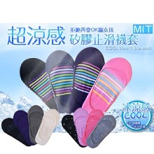 [大合購] MIT超涼感隱形止滑襪套 ☀ 吸濕排汗不悶熱