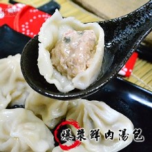[大合購] 爆汁鮮肉湯包 ♪ 純手工擀製 內餡扎實飽滿