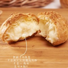 [大合購] 爆料奶酪泡芙๑ 超人氣銷售萬顆 爆滿好料