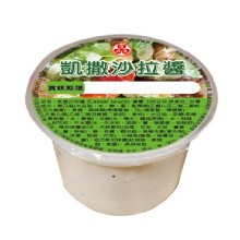 [大合購] 廣達香沙拉醬隨手杯 ⌘ 知名美式賣場沙拉指定使用