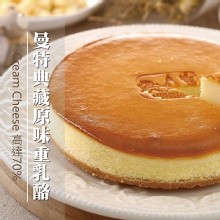 [大合購] 曼特乳酪蛋糕 ❖ 口感綿密扎實 感受經典乳酪魅力