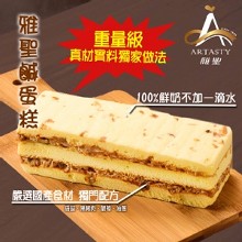 [大合購] 雅聖烘焙家 ♛ 夏日最適合吃舒芙雷了