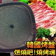 [大合購] 健康本位中秋醬料 ✡ 今年中秋就換韓式烤肉吧