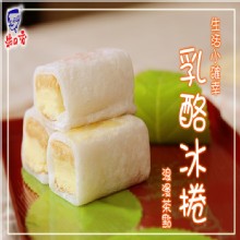 [大合購] 滿口香冰捲 ✰ 夏季限定 爽口內餡擊退暑氣