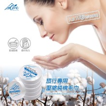 [大合購] Incare ❖ 外出旅遊必備旅行壓縮純棉毛巾