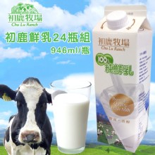 [大合購] 台東初鹿鮮奶 ❖ 香醇風味無可取代