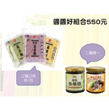 [大合購] 南投竹山愛妻蕃薯麵 ❂ 好看好吃好健康養生首選