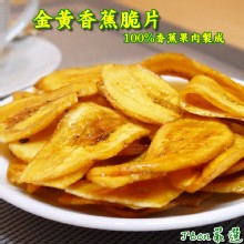 [大合購] J’Bon美食天團 ❖ 過年吃金蕉，交好運!!