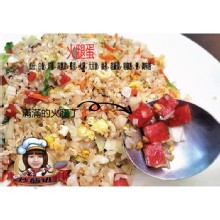 [大合購] 炒飯班 ✷ 眾多口味一次滿足你的味蕾！