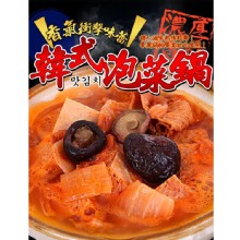 [大合購] 愛新鮮 ★ 暖呼呼鍋物，讓您在家也可輕鬆進補！