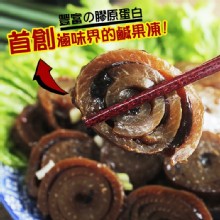 [大合購] 毛彥人滷味 ➲ 秘釀甕滷味 大學生了沒激推