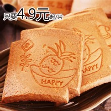 [大合購] 上合味日式瓦煎餅 ✌酥脆美味下午茶首選的點心
