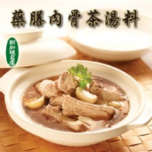[大合購] 最道地的肉骨茶 ❖ 冬令進補首選，養生又暖身！