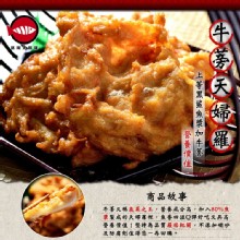 [大合購] 基隆信義天婦羅 ❖ 基隆十大伴手禮！