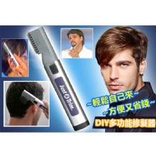[大合購] 多功能修髮器 ❖ 輕輕鬆鬆地自己DIY剪髮！