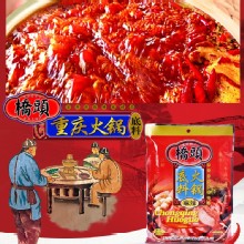 [大合購] 中國第一名鍋 ❖ 四川麻辣香鍋就是這麼簡單！