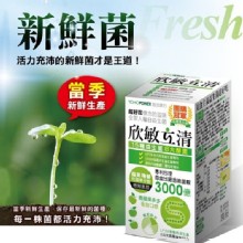[大合購] 悠活原力 ♣ 搭配輕鬆吃，酸甜都對味