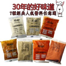 [大合購] O2小食堂 § 美味異國醬料七種口味滿足您!