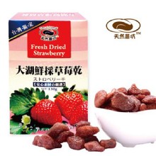 [大合購] 天然蘑坊 ❖ 味覺飽滿豐厚 輕鬆享用無負擔