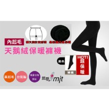 [大合購] 天鵝絨保暖褲襪/九分褲襪 ❖ 最低69元起