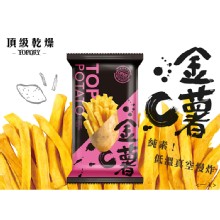 [大合購] 頂級乾燥薯條 ❖ 低鹽、低油、低卡與眾不同