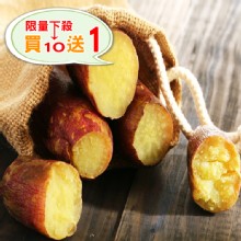 [大合購] 綠之醇地瓜 ❖ 高纖低卡 富含纖維養生可口