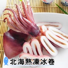 北海冰卷