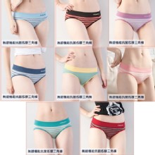 [大合購] 貝柔內褲 ❖ 透氣舒適無縫設計彈性極佳服貼合身！