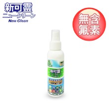 [大合購] 新可靈 ❖ 抗UV奈米長效保潔劑/防水噴劑