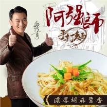 [大合購] 阿強師手打麵 ❖ 民視一線藝人徐亨代言！