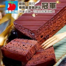 [大合購] 艾波索 ✥ 蘋果日報2017母親節蛋糕評比冠軍！