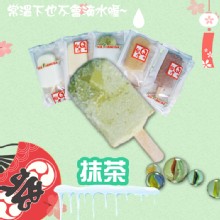 [大合購] 台灣Q冰 ✽ 融化也不滴水 好食材好甜點好技術!