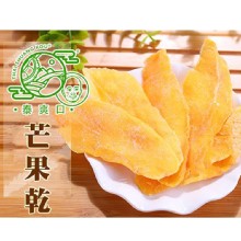 [大合購] 泰爽口 ✿ 鮮凍果乾留住美味！