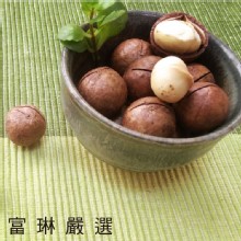 [大合購] 帶殼夏威夷果 ❖ 73折↘DIY去殼，新鮮又好吃