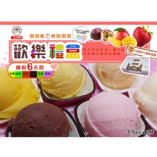 [大合購] 樹仔腳 綿綿冰淇淋 ❖ 天然水果綿綿冰！