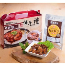 [加價購]禾記嫩骨飯 伴手禮盒