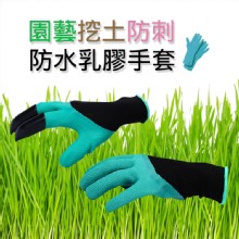 [大合購] 園藝挖土防刺防水乳膠手套❖袖筒彈性極佳好穿戴