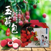 [大合購] 頂級-大樹量產玉荷包 ❈ 產地直送 香甜飽滿