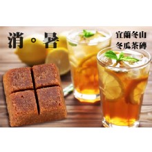 [大合購] 宜蘭東山 老頭家 ❖ 消暑冬瓜茶磚 最低53元起