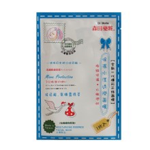 [大合購]MIT面膜大賞❖森田藥妝面膜 破盤價$19/片起