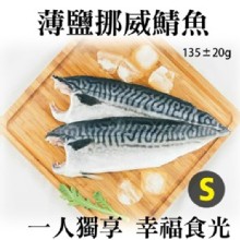 [大合購] 伊娜海鮮廚房 ❖ 主購們固定回購的店家全館7折起